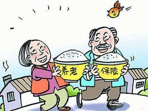重庆农村养老保险怎么交？ 第1张