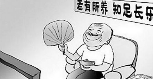 补充养老保险和社保有什么关系？ 第1张