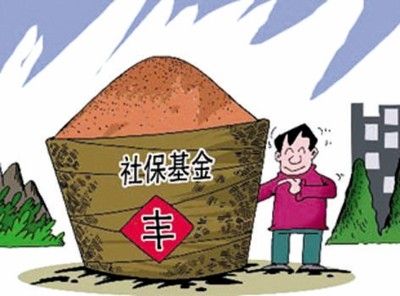 社保怎么买 第1张