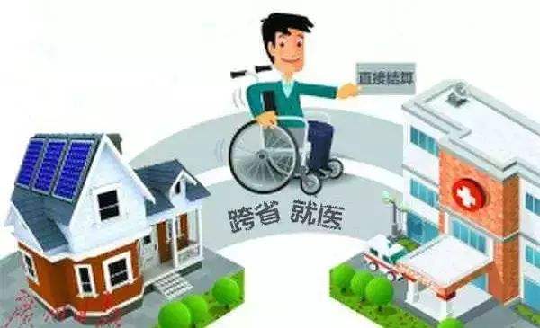 社保全国通用吗 第1张