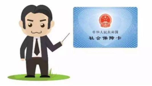 个人如何缴纳社保？个人社保缴费多少？ 第1张