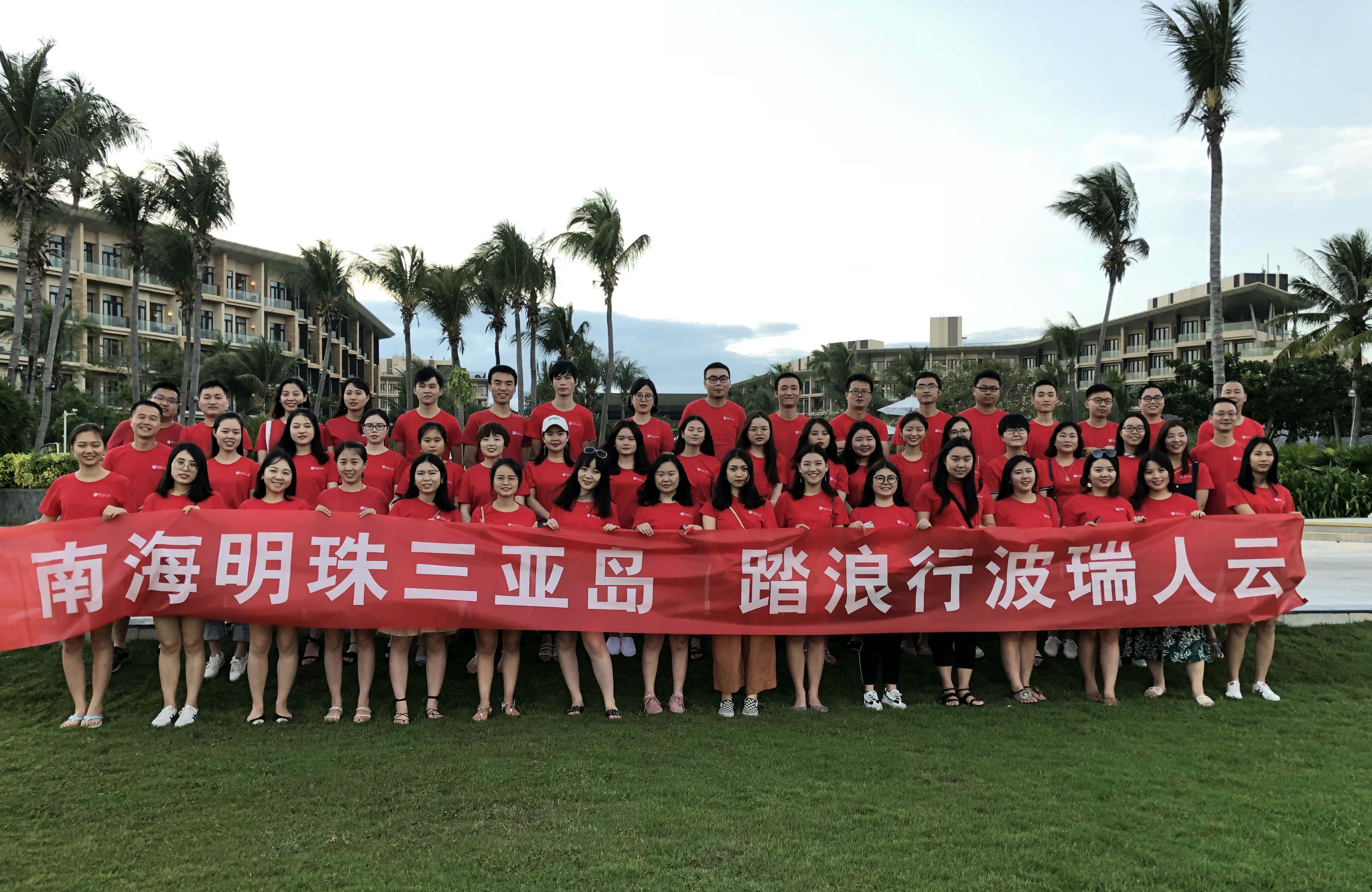 南海明珠三亚岛,踏浪行波瑞人云 第1张 南海明珠三亚岛,踏浪行波瑞人云 第1张