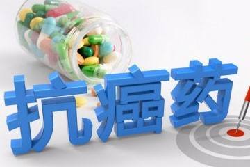 医疗保险新闻：17种抗癌药纳入医保 第1张