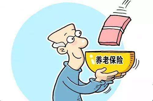 养老保险中断是否会影响到养老金？ 第1张