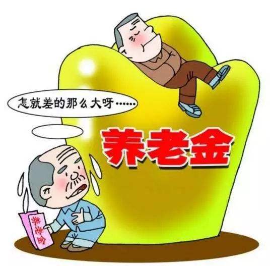 社保没有缴满15年怎么办？ 第1张