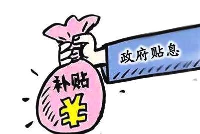 社保缴多缴少有什么区别？ 第1张