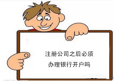 私人企业要给员工缴社保吗？ 第1张