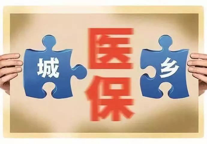 2019年职工医疗险报销范围 第1张