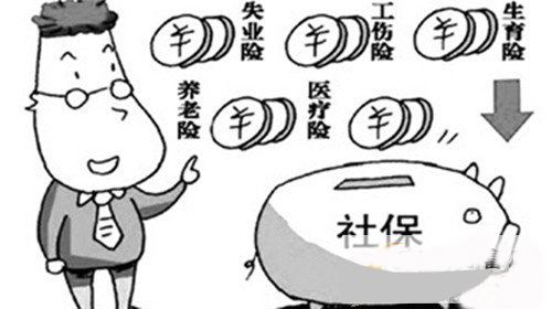 2019年新政策实施还能找人事外包公司缴社保吗？ 第1张