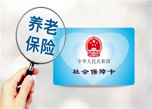 社保断交两年了怎么处理最好？ 第1张