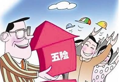 社保代理公司交社保有什么好处？ 第1张