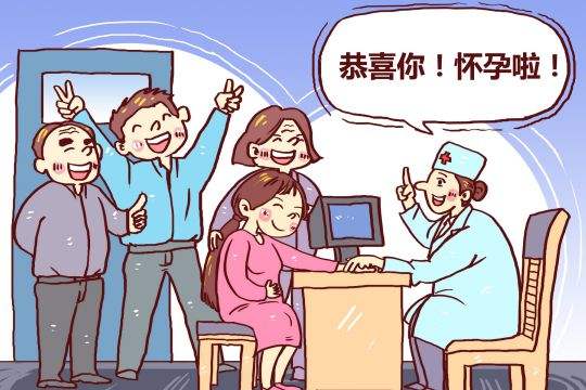 生育保险男方可以报销吗？ 第1张