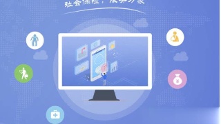 疫情期间社保缴费延期么 第1张