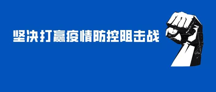 疫情期间社保断缴怎么办？ 第1张