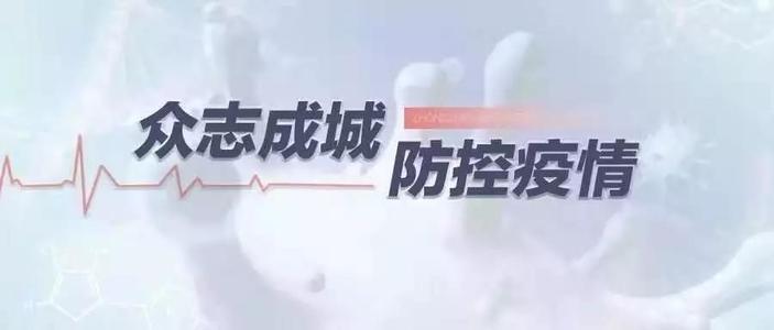 疫情期间医保缴费怎么办？ 第1张