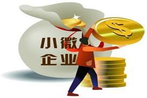 中小型企业选择社保代理划算吗? 第1张