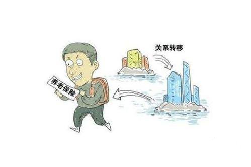 换城市工作不办理社保转移会有影响吗？ 第1张