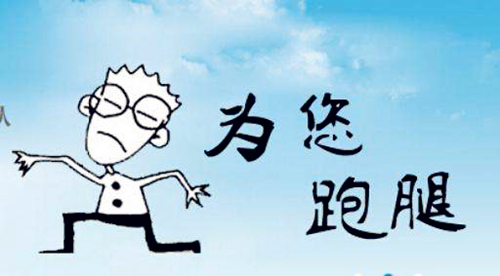 成都有人事外包公司吗？ 第1张