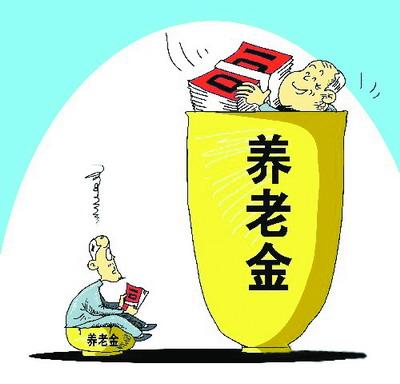 基本养老金怎么算出来的？ 第1张