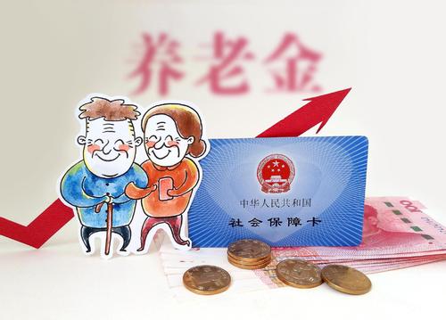 社保是怎样交费的？ 第1张