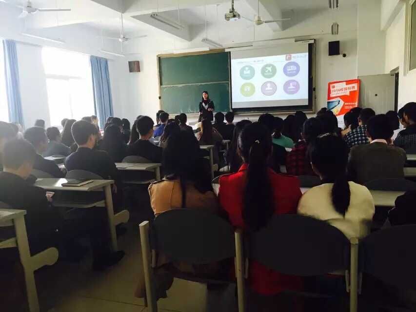 瑞方人力   2016年校园招聘—成都理工大学工程技术学院 第2张