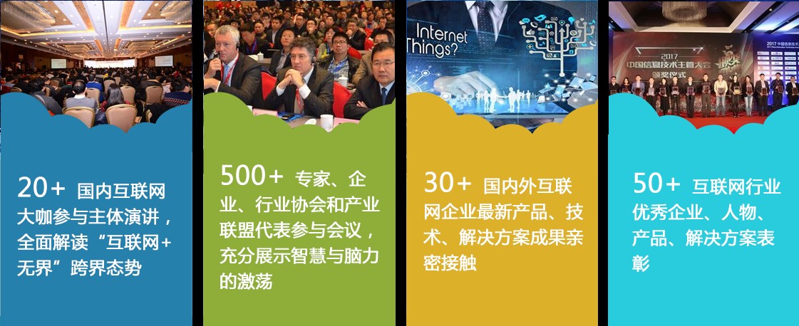 瑞方人力荣获“2018中国互联网+人力资源服务类值得信赖品牌奖” 第2张