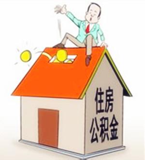 7月社保和住房公积金有哪些变化？ 第1张