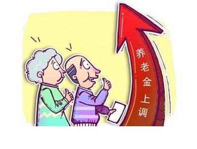 养老保险在缴满15年后就不缴了吗？ 第1张