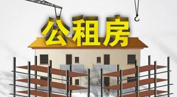 异地购房可以提取住房公积金了！ 第1张