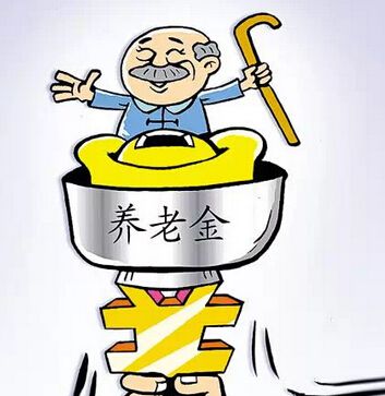 2021四川养老金发放时间 第1张