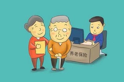 企业补充养老保险是什么？ 第1张