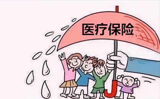 成都城乡居民医保如何报销？ 第1张