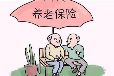 养老保险单位参保更划算吗？ 第1张