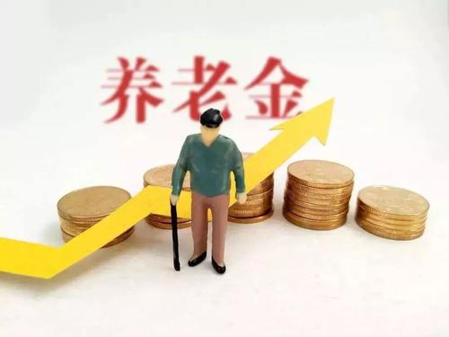 重庆职工养老保险各地参保在哪领退休金？ 第1张