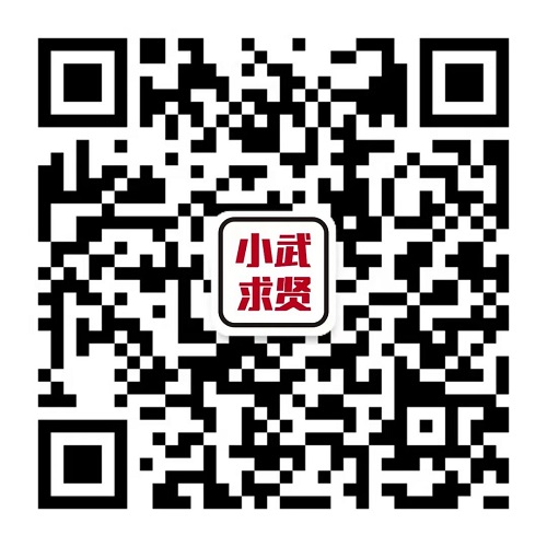 【活动预告】2月3日，武侯区2023年春风行动暨就业援助月专场招聘活动，职等你来！ 第8张