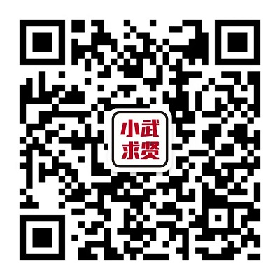 铆足干劲开新局 凝心聚力谋发展：全力做好武侯区2023年公共就业服务工作！ 第3张