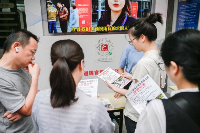 成都市首个就业服务小站——锦官新城就业服务小站密集推出“百日万企”系列招聘活动 第3张