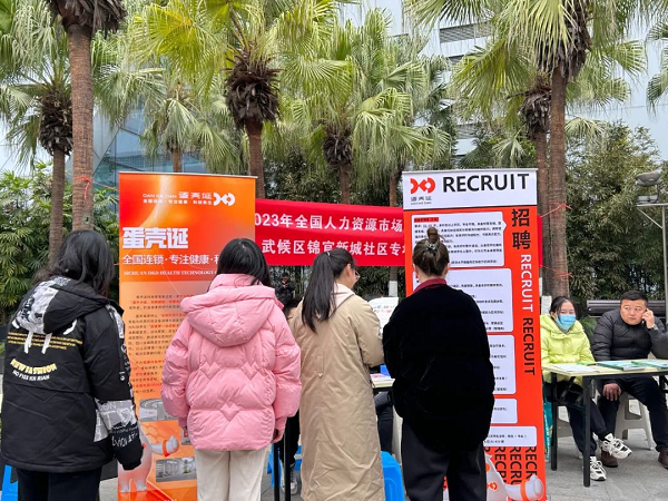 【瑞方人力结对火南街道】小小“就业服务站”构建“民生幸福圈” 第1张