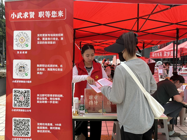 【瑞方人力结对火南街道】小小“就业服务站”构建“民生幸福圈” 第6张