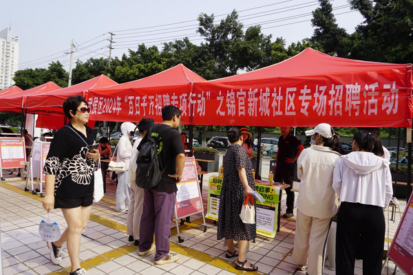 【瑞方人力结对火南街道】小小“就业服务站”构建“民生幸福圈” 第4张