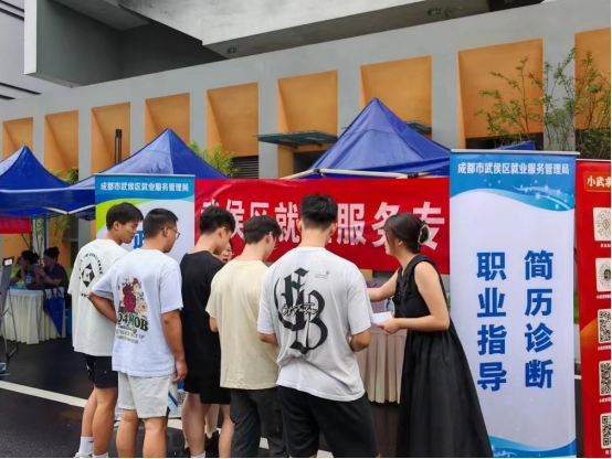 就业服务进校园，瑞方人力为毕业生点亮求职灯塔 第4张
