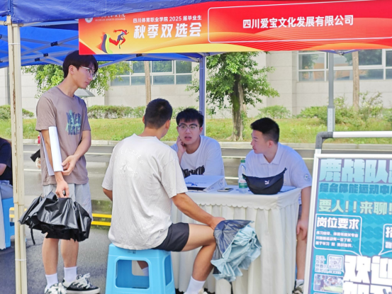 就业服务进校园，瑞方人力为毕业生点亮求职灯塔 第3张
