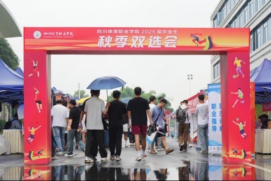 就业服务进校园，瑞方人力为毕业生点亮求职灯塔 第1张