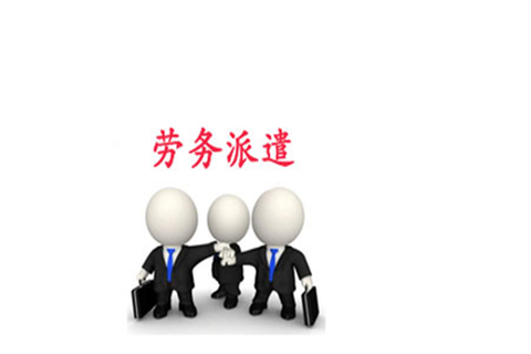 成都劳务派遣公司：瑞方人力，您的优质之选 第1张