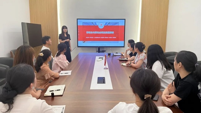 助力构建和谐劳动关系，瑞方人力受邀参加武侯区劳动关系大讲堂培训沙龙活动 第1张