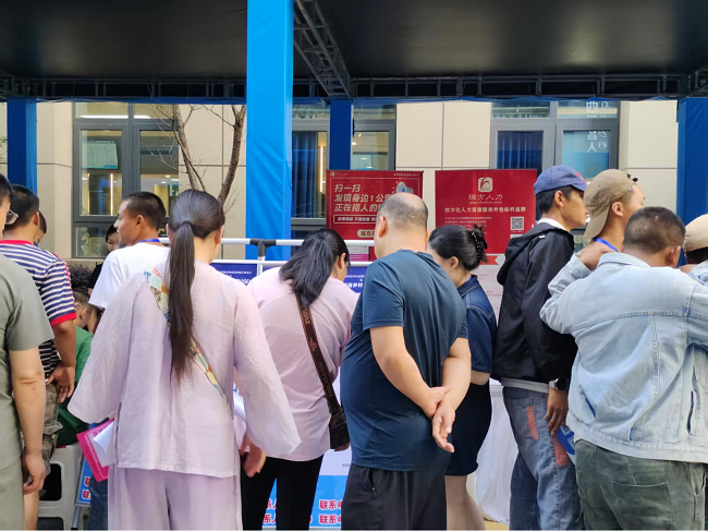 瑞方人力参加第二届深化东西部人力资源协同发展交流大会 第4张