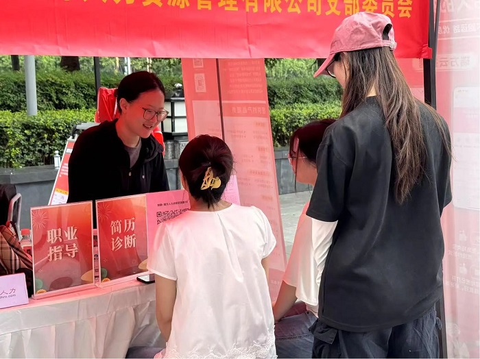 精准搭建就业桥梁！瑞方人力以数字化服务拓宽青年家门口就业路 第3张
