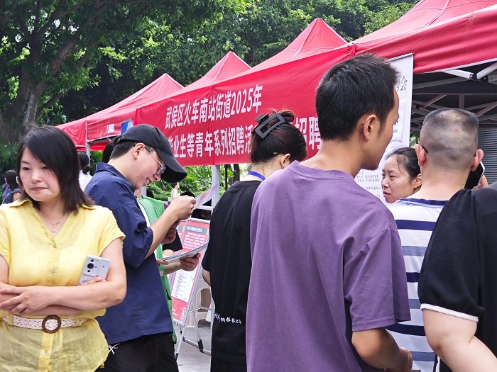 精准搭建就业桥梁！瑞方人力以数字化服务拓宽青年家门口就业路 第2张