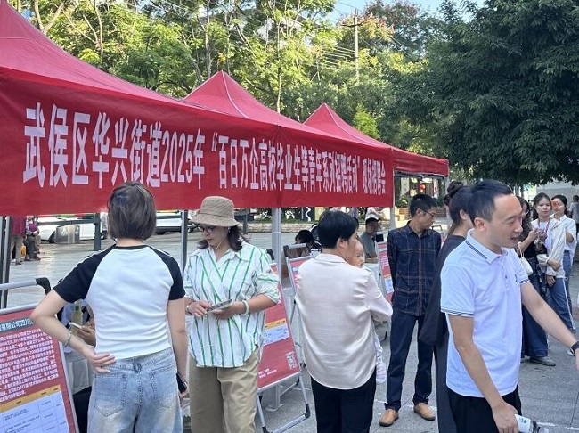 一站式服务织密“家门口”就业网！瑞方人力以数字化赋能青年精准就业 第1张