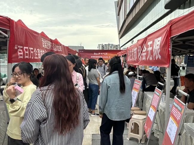搭建家门口就业桥梁！瑞方人力助力高校毕业生人岗高效匹配 第2张